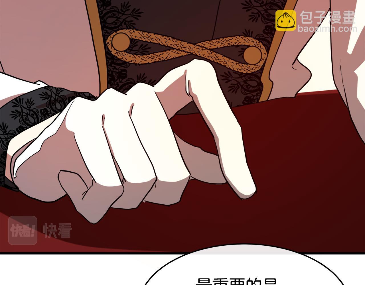 第97话 商议153
