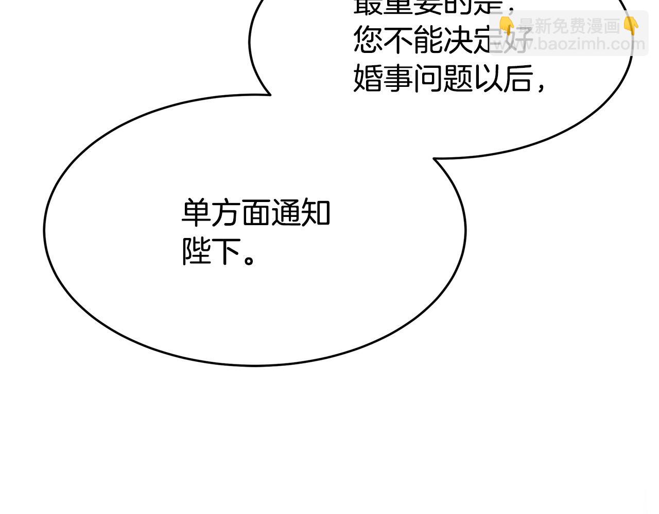 第97话 商议154