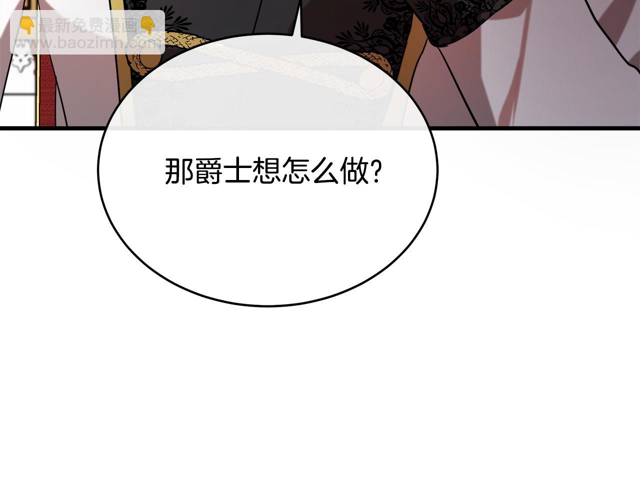第97话 商议161