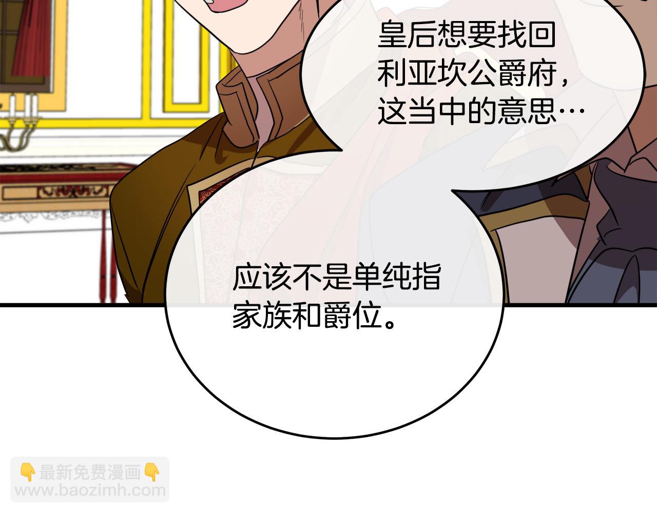 第97话 商议163