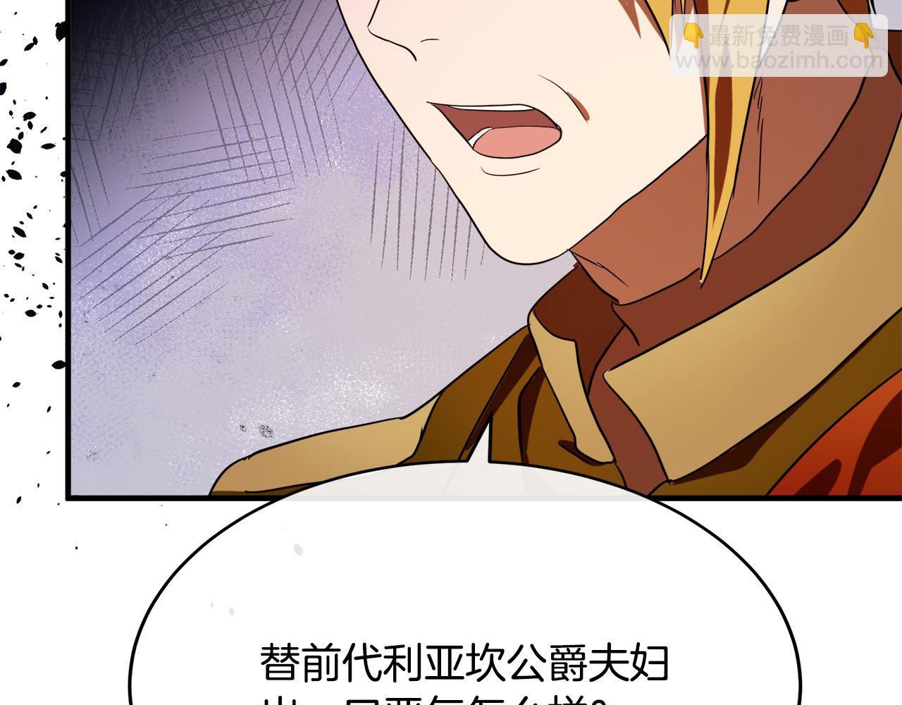 第97话 商议166