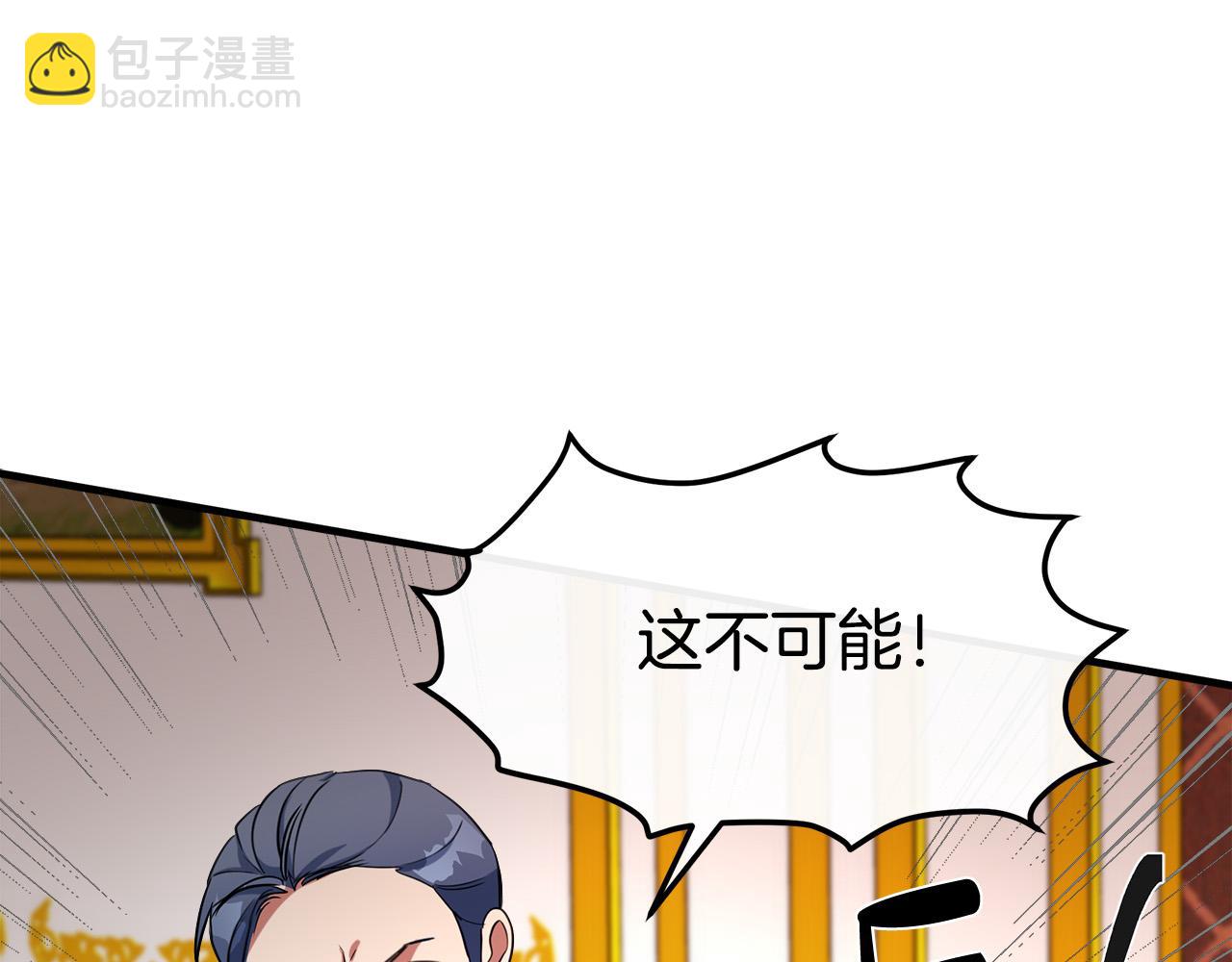 第97话 商议168