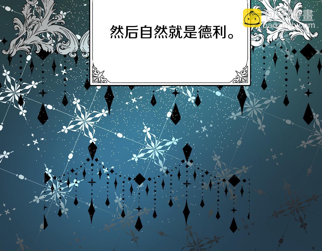 第97话 商议17
