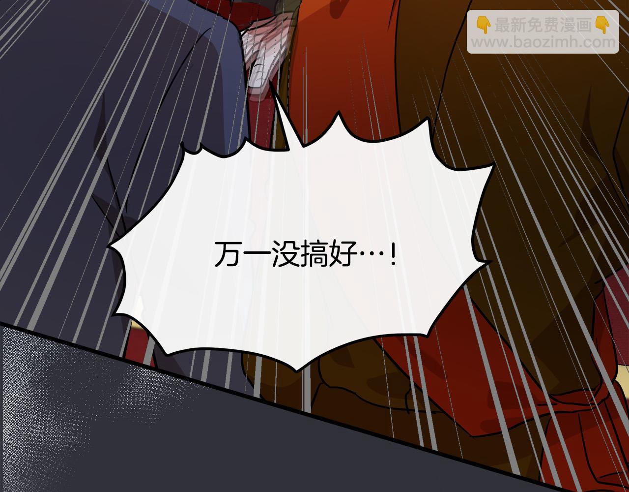 第97话 商议170
