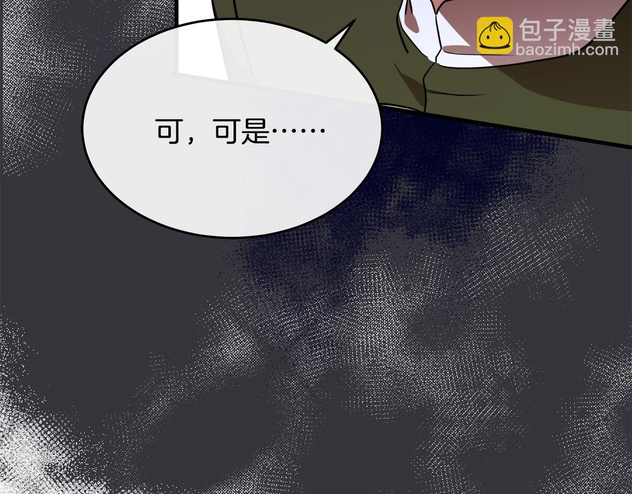 第97话 商议175