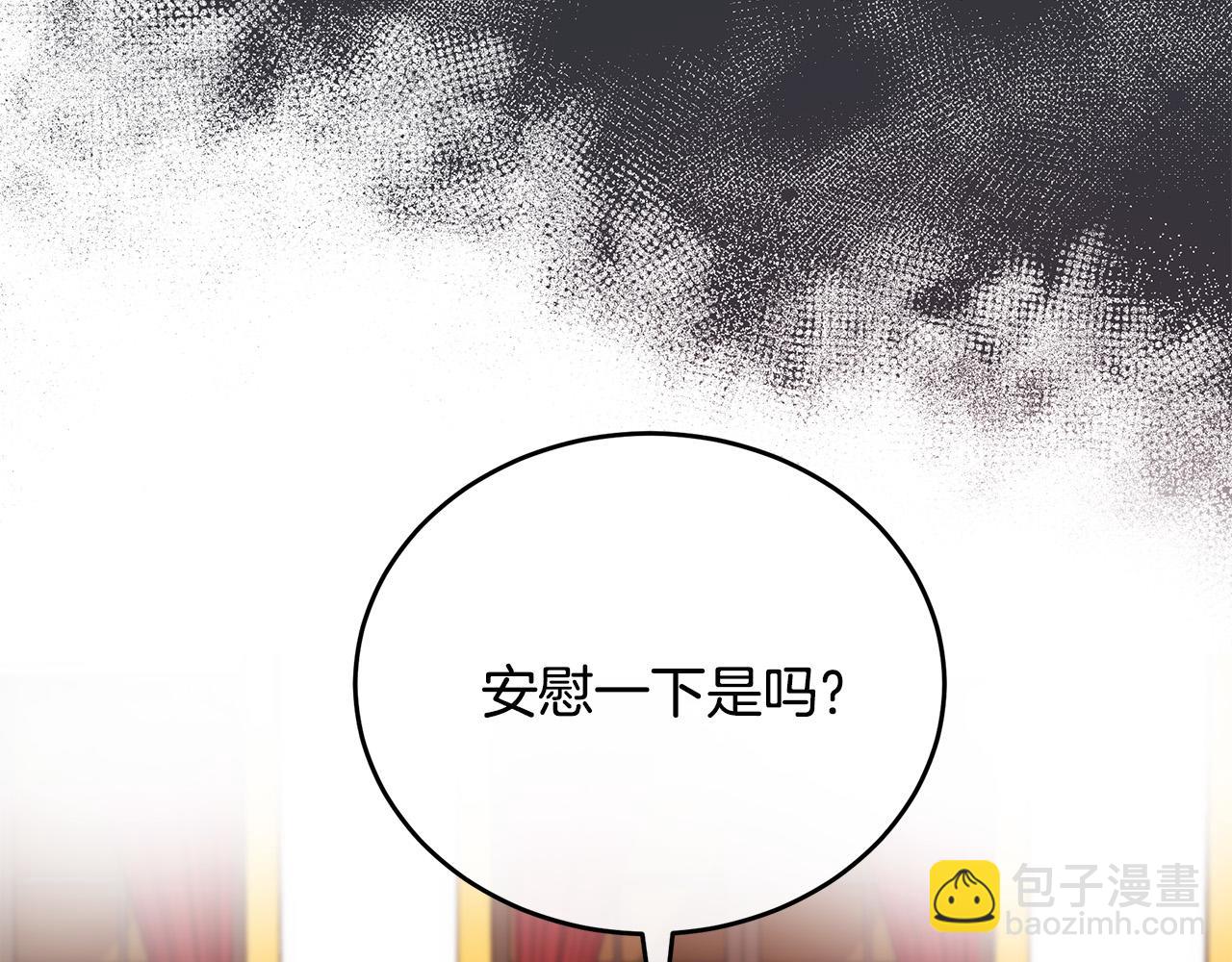 第97话 商议176