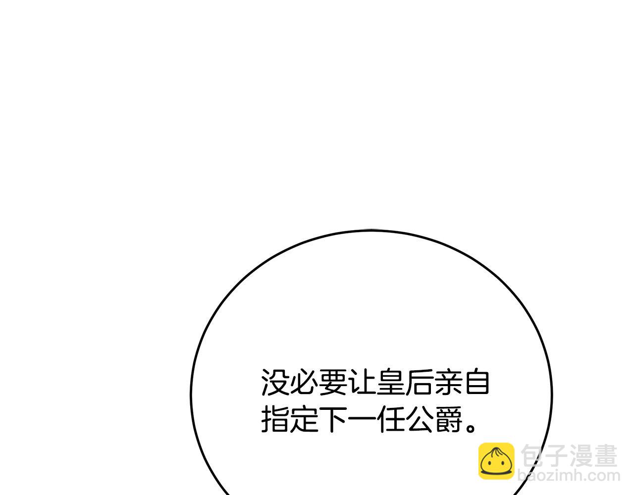 第97话 商议180