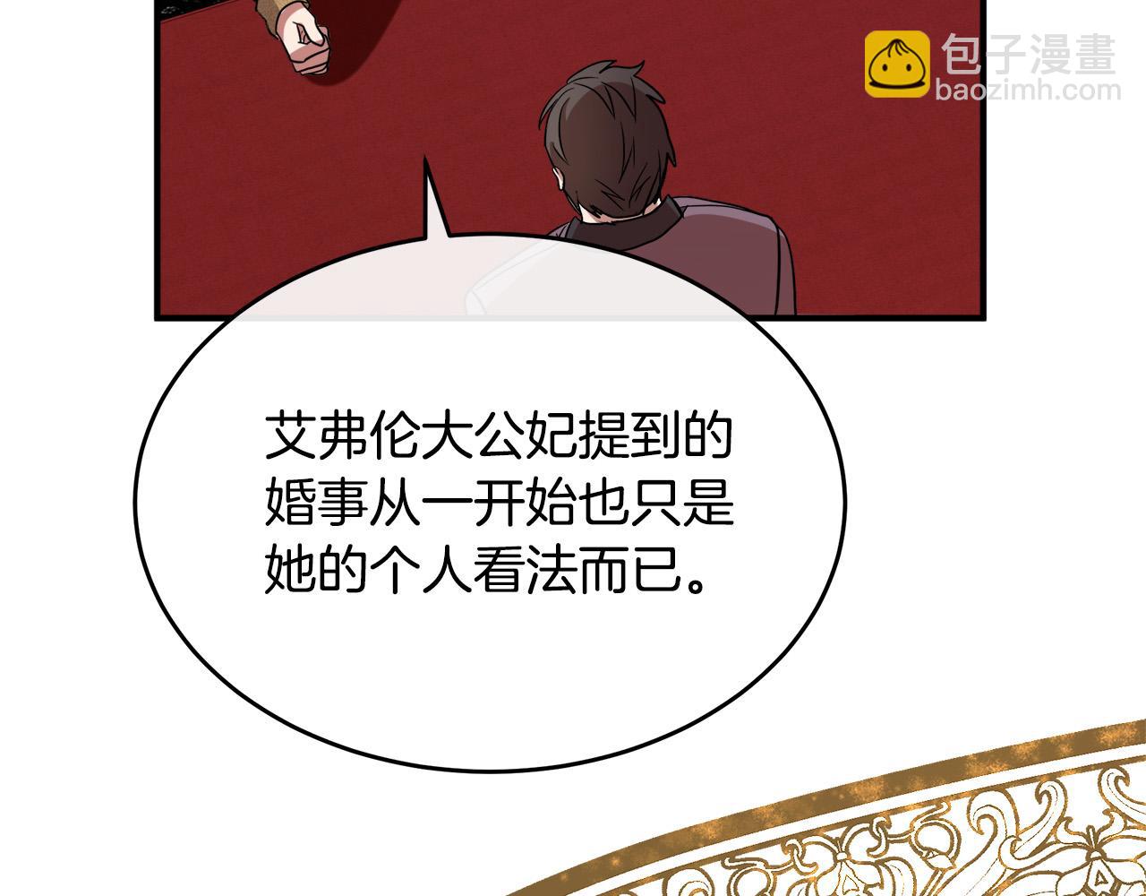 第97话 商议182