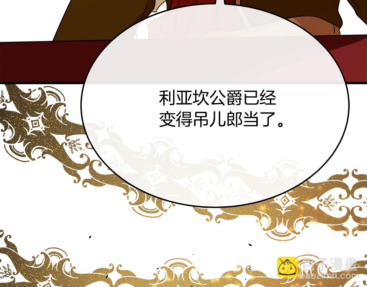 第97话 商议185