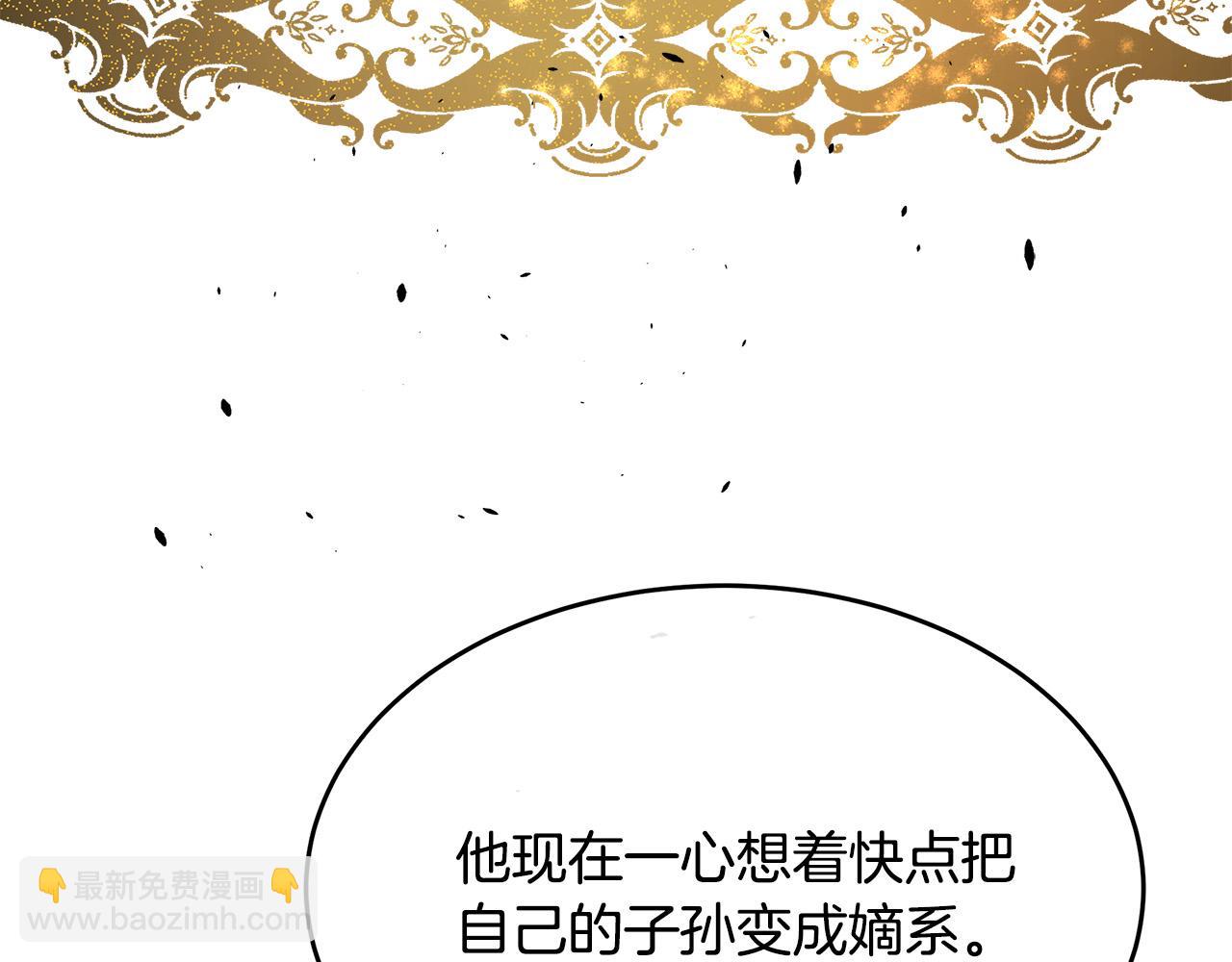 第97话 商议186