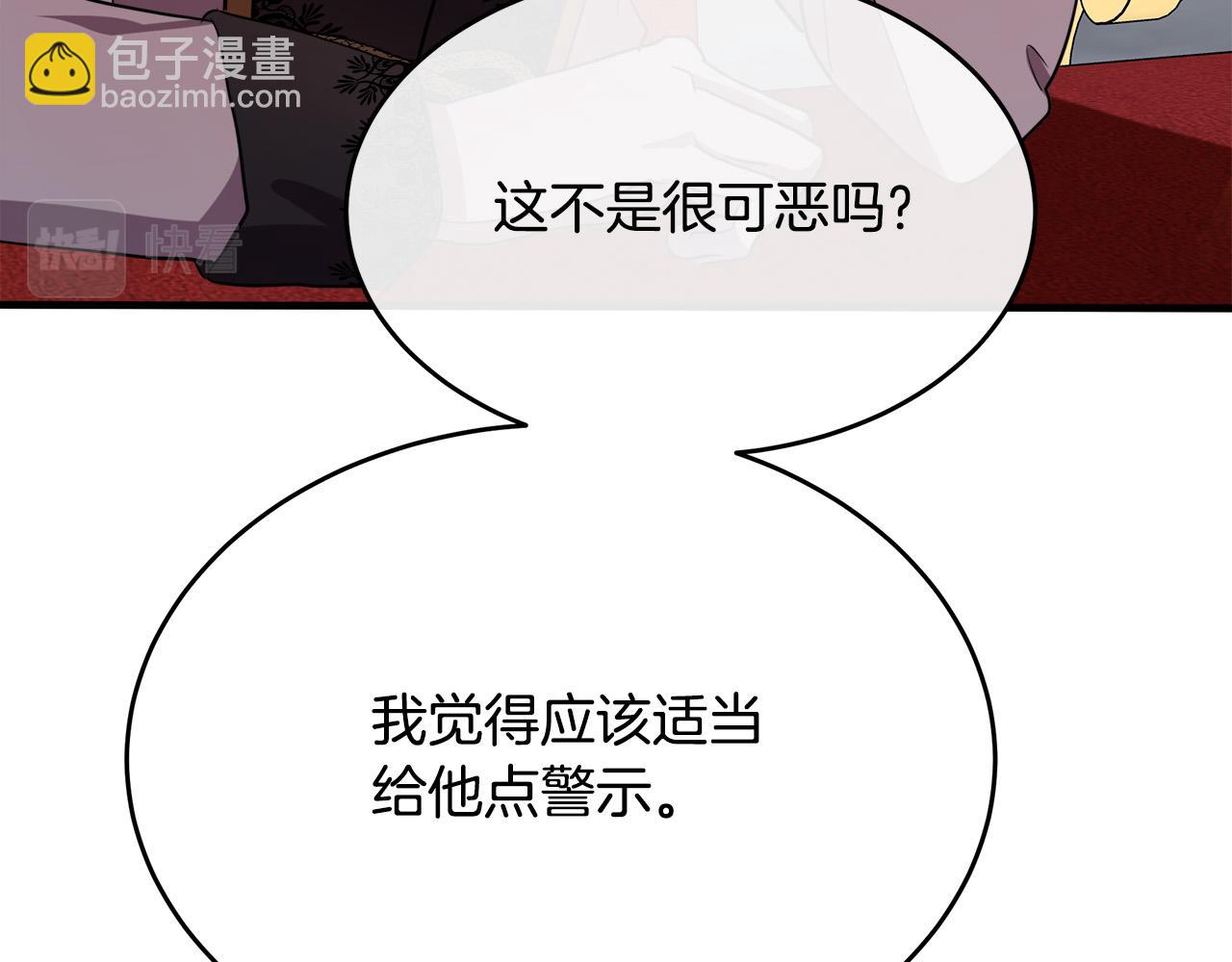 第97话 商议189