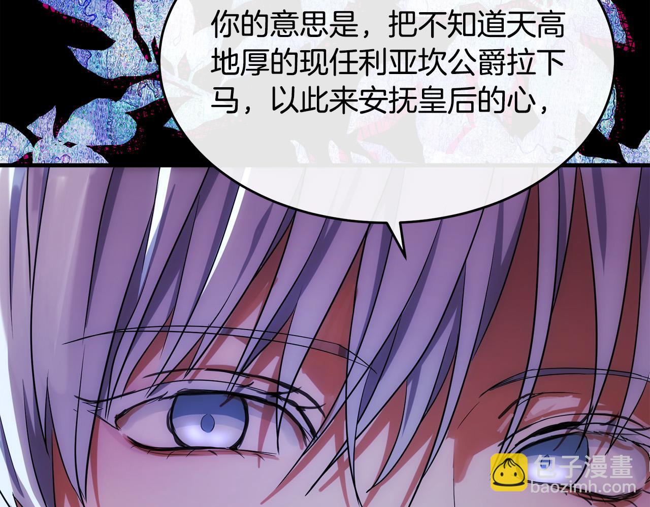 第97话 商议191