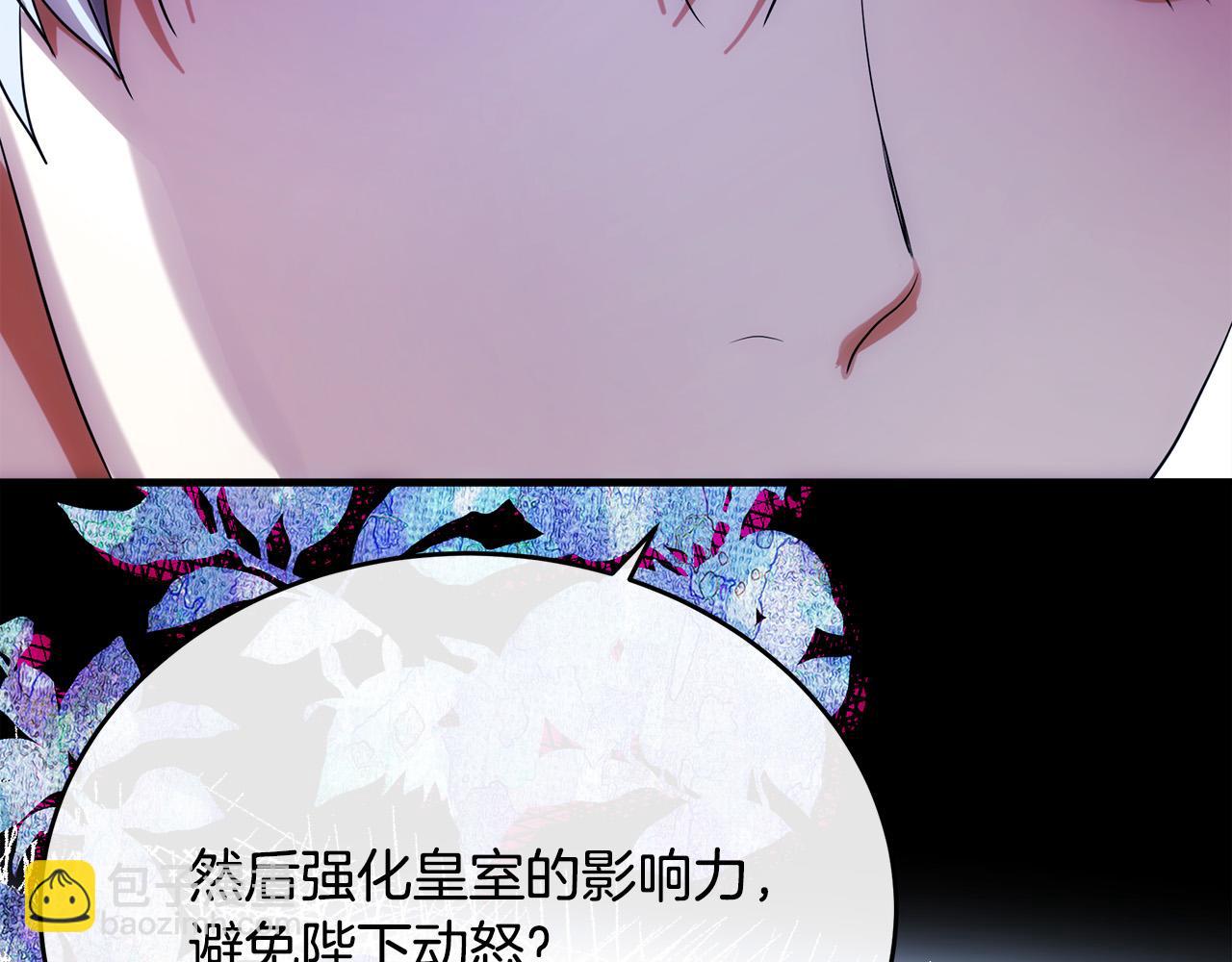 第97话 商议192