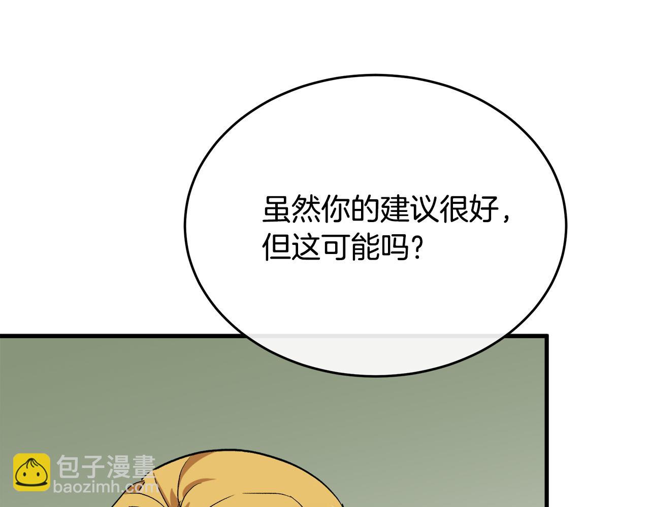 第97话 商议194