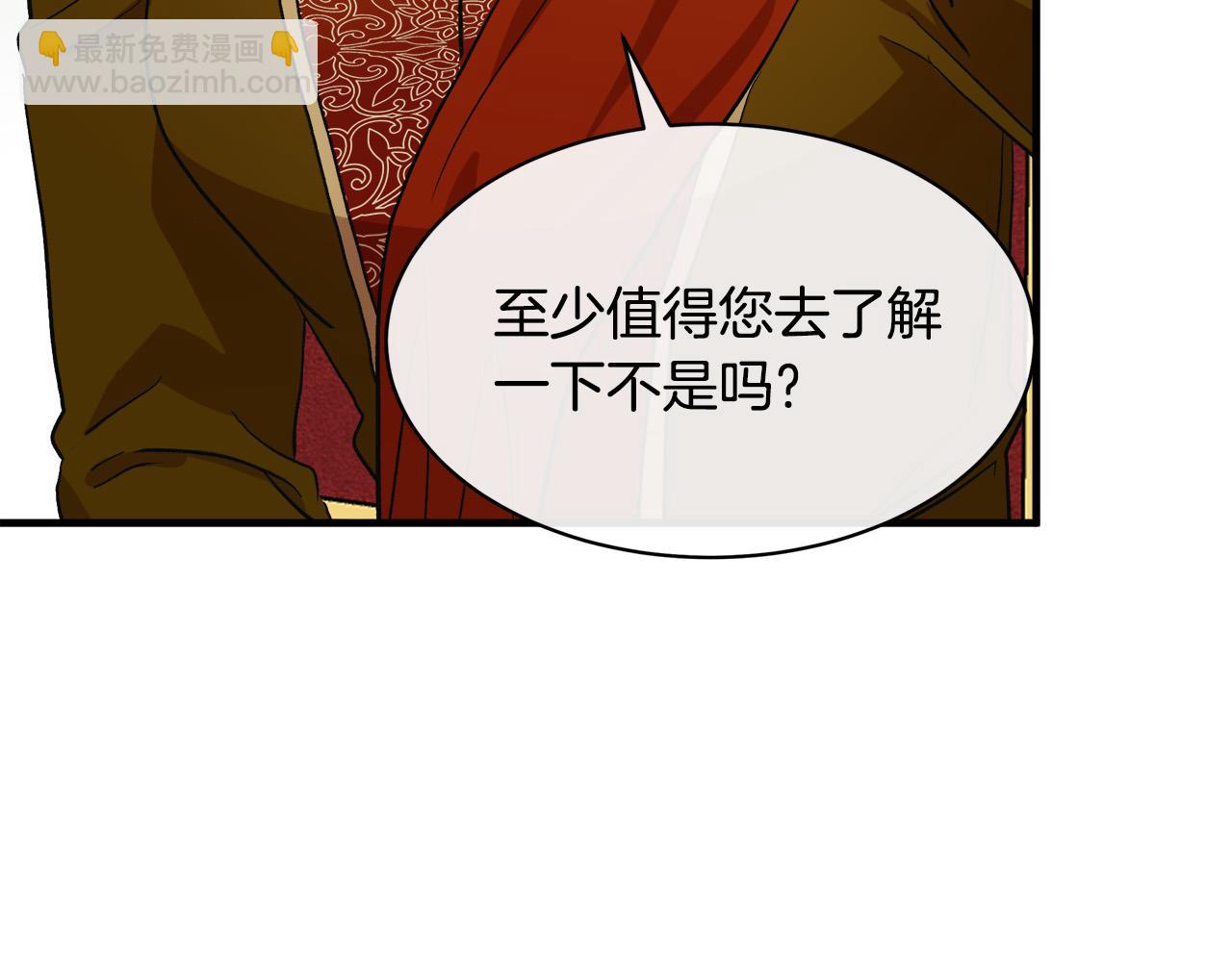 第97话 商议196