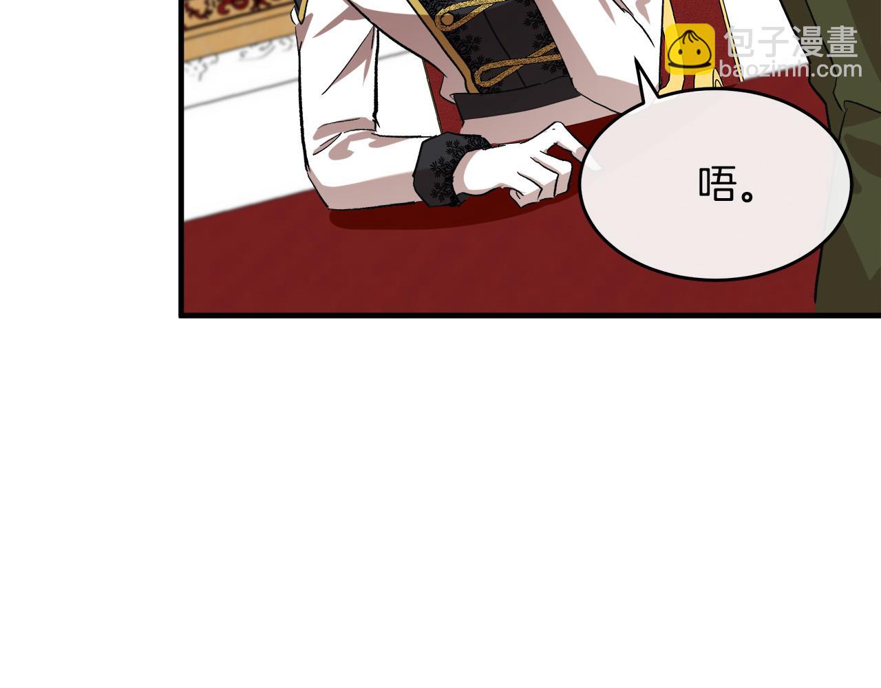 第97话 商议199