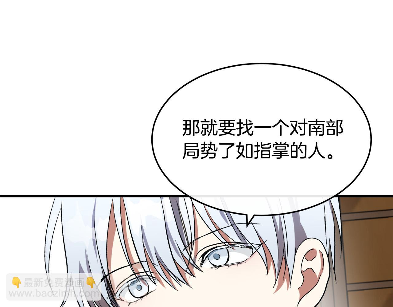 第97话 商议200