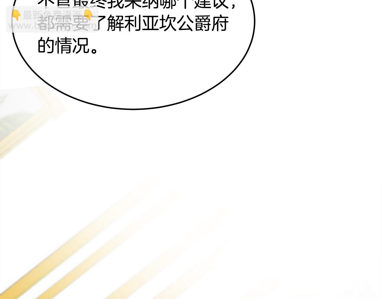 第97话 商议202