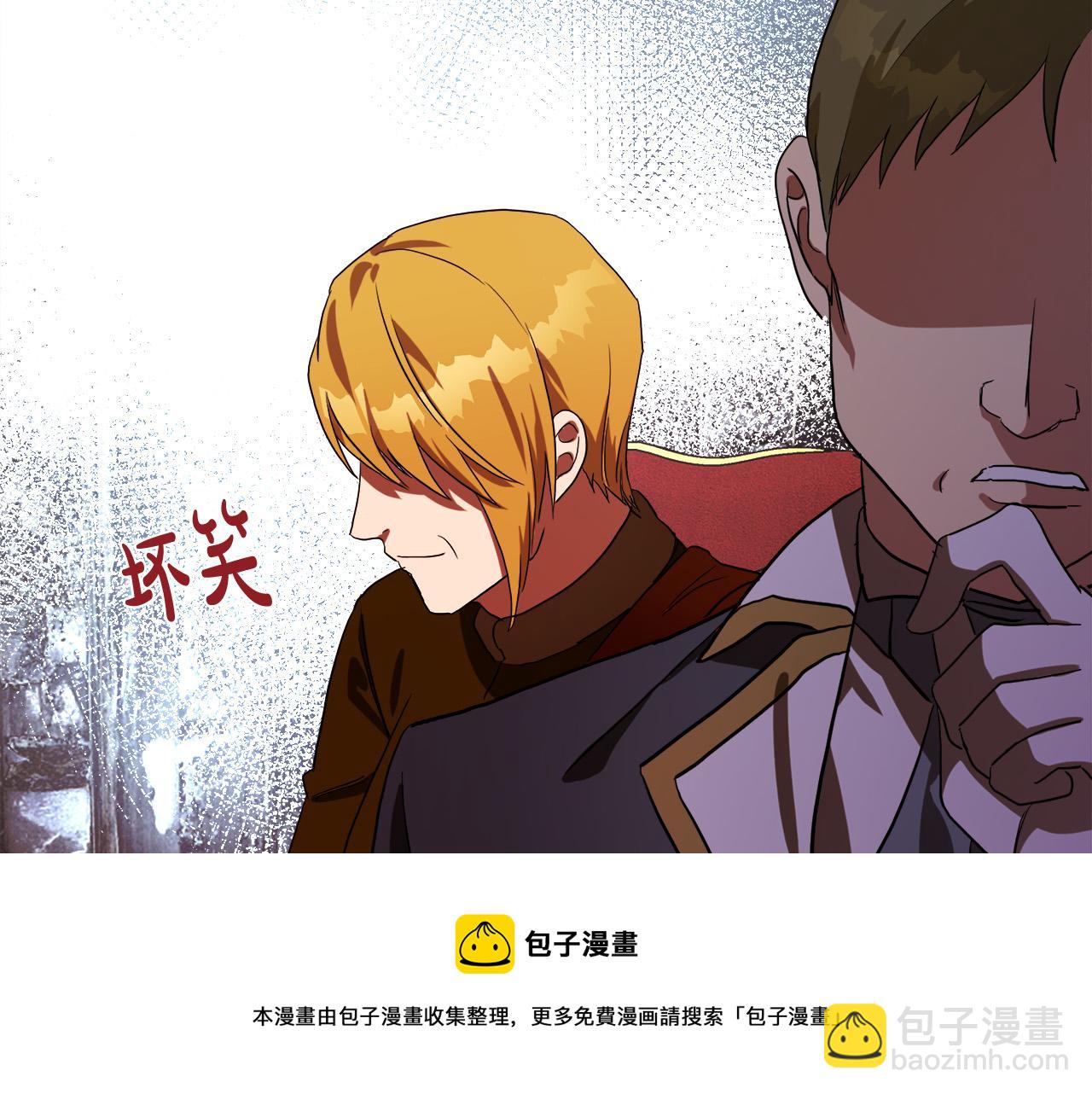 第97话 商议208