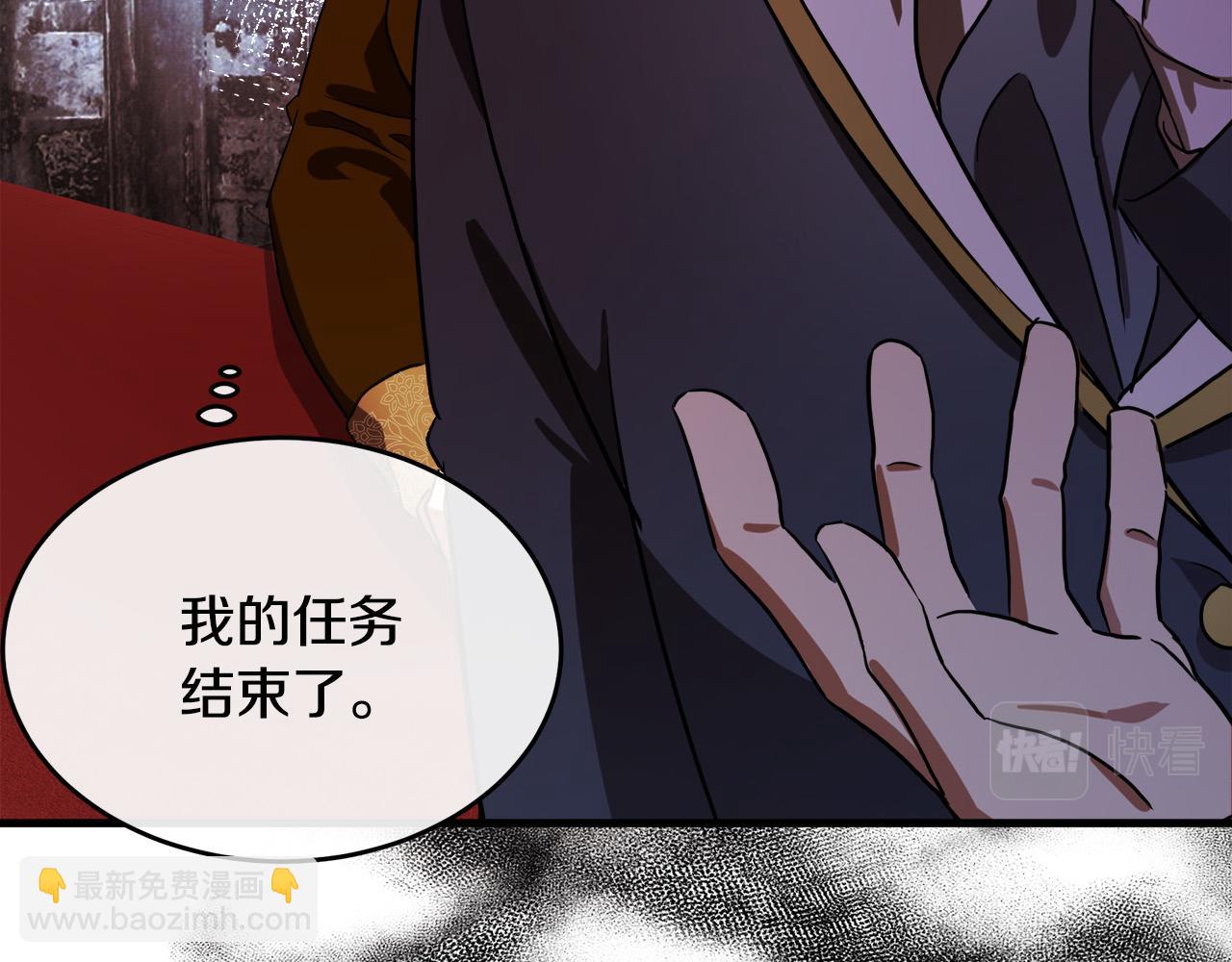 第97话 商议213