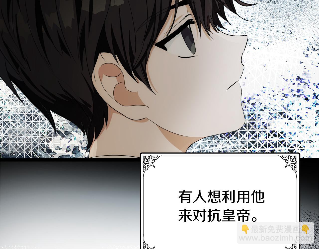 第97话 商议22