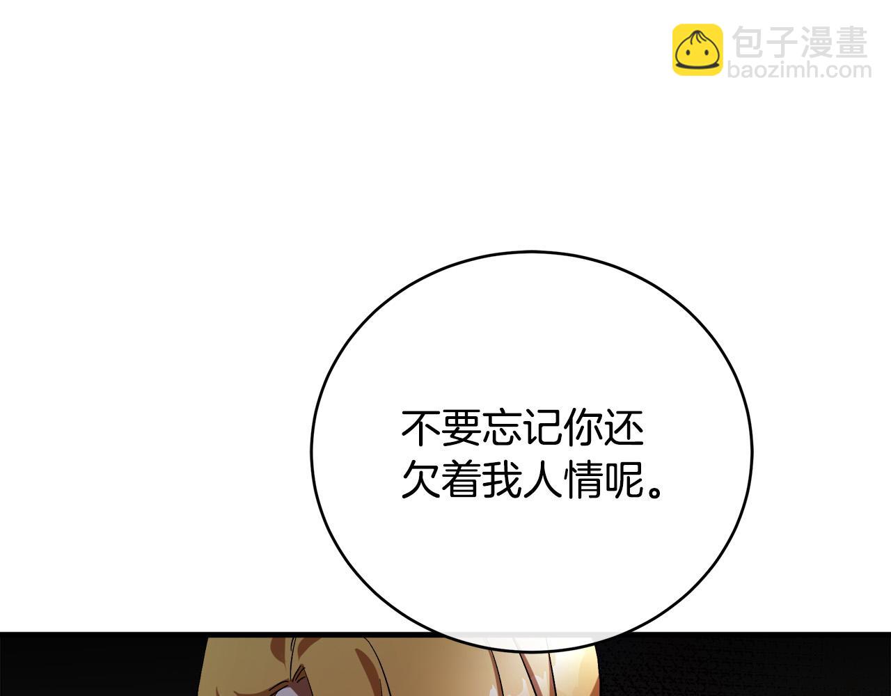 第97话 商议225