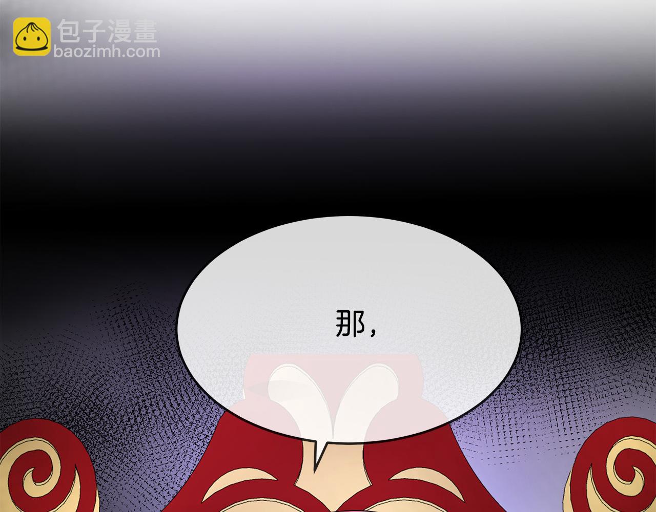 第97话 商议238