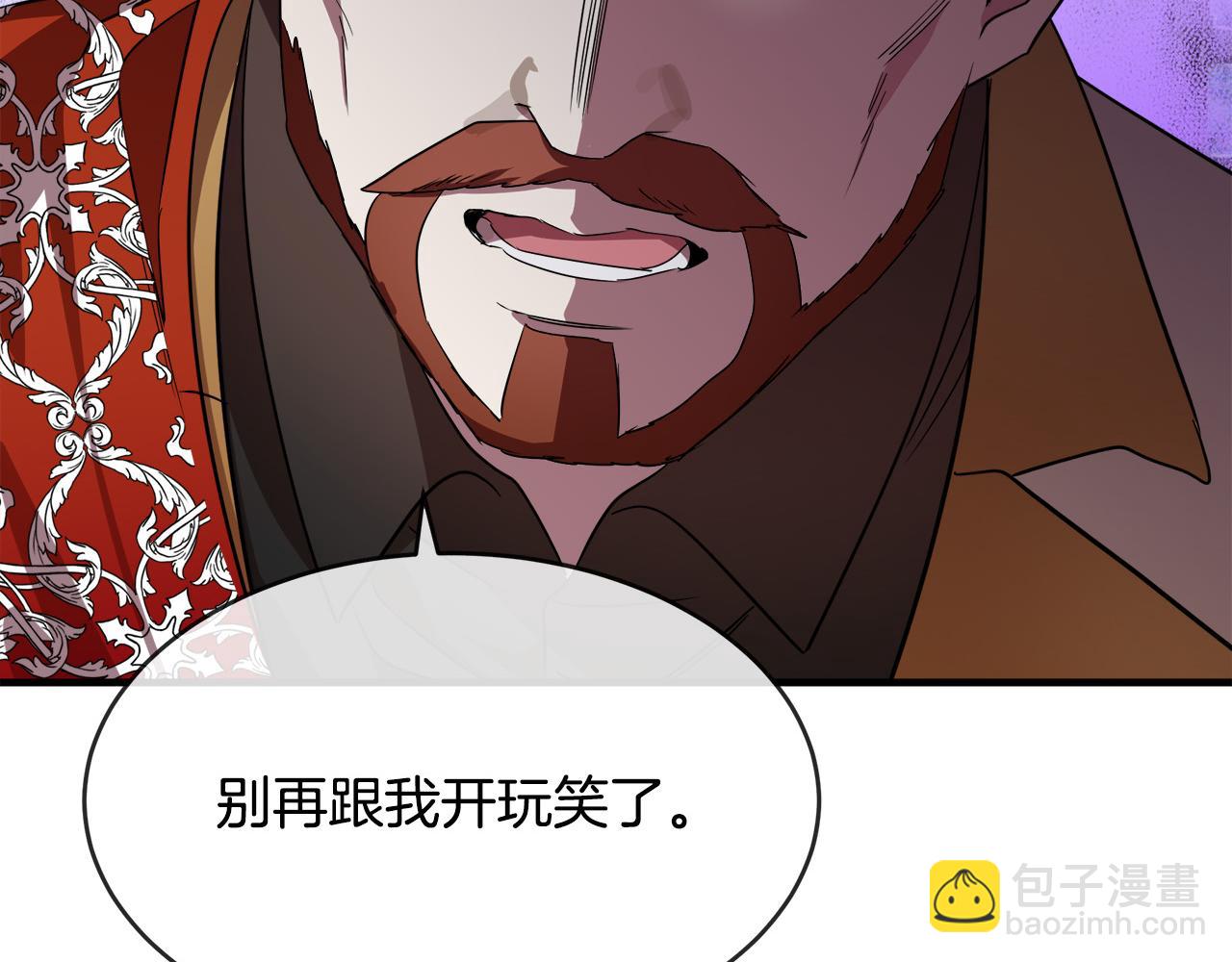 第97话 商议243