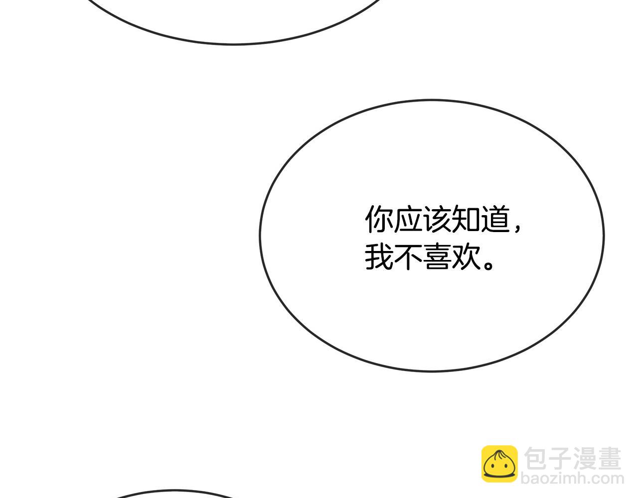 第97话 商议244