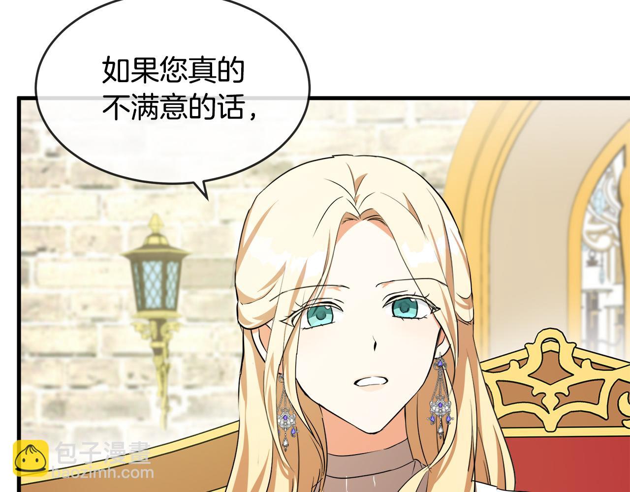 第97话 商议245