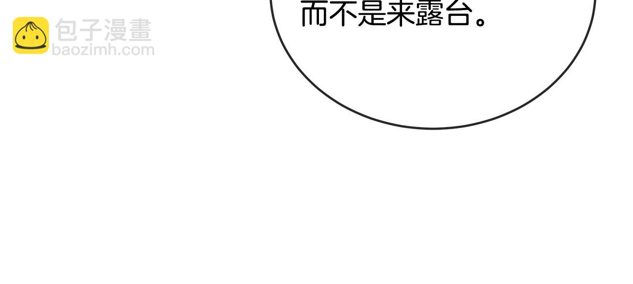 第97话 商议247