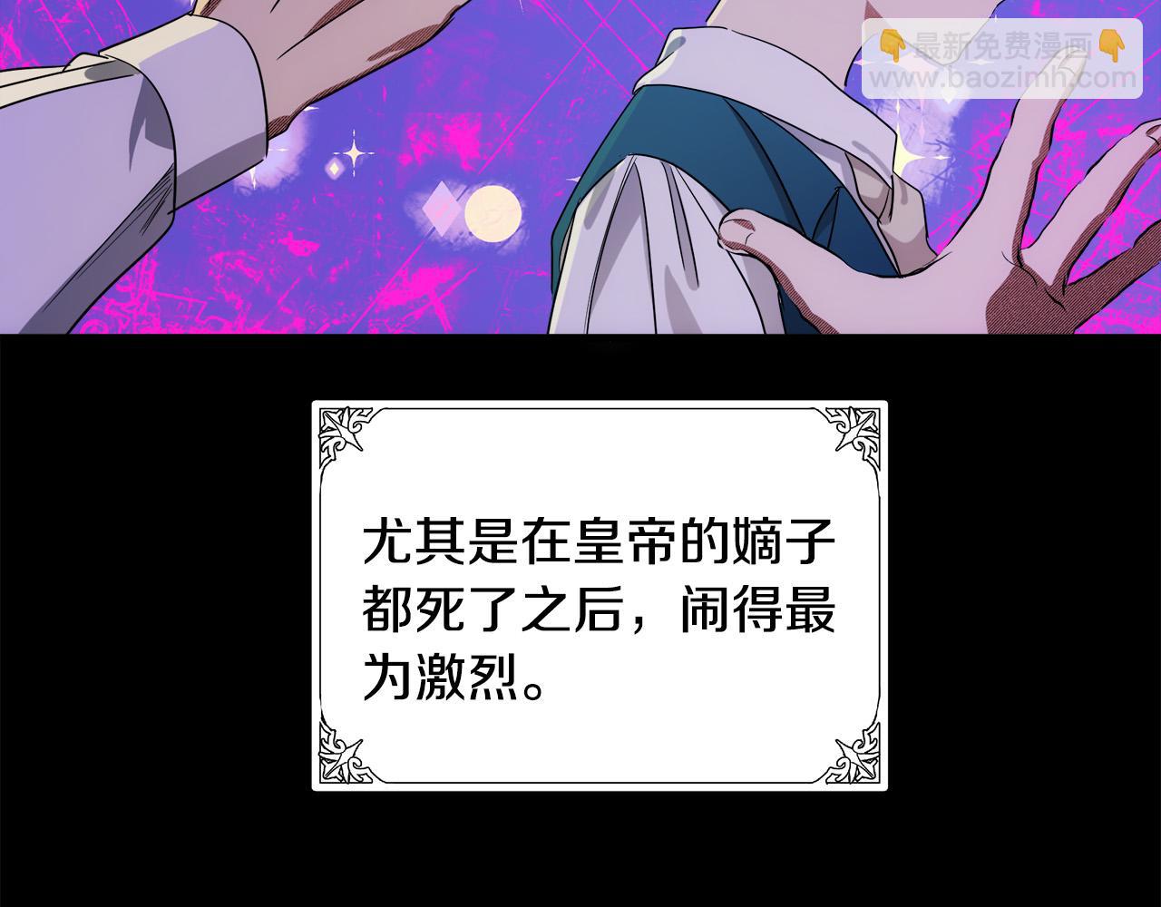 第97话 商议25
