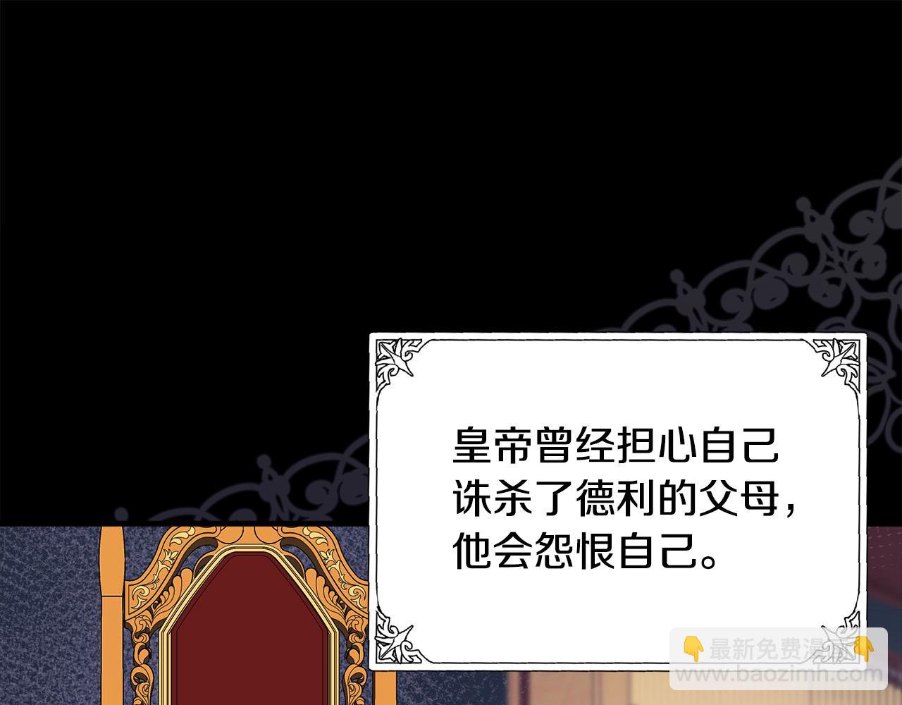 第97话 商议27