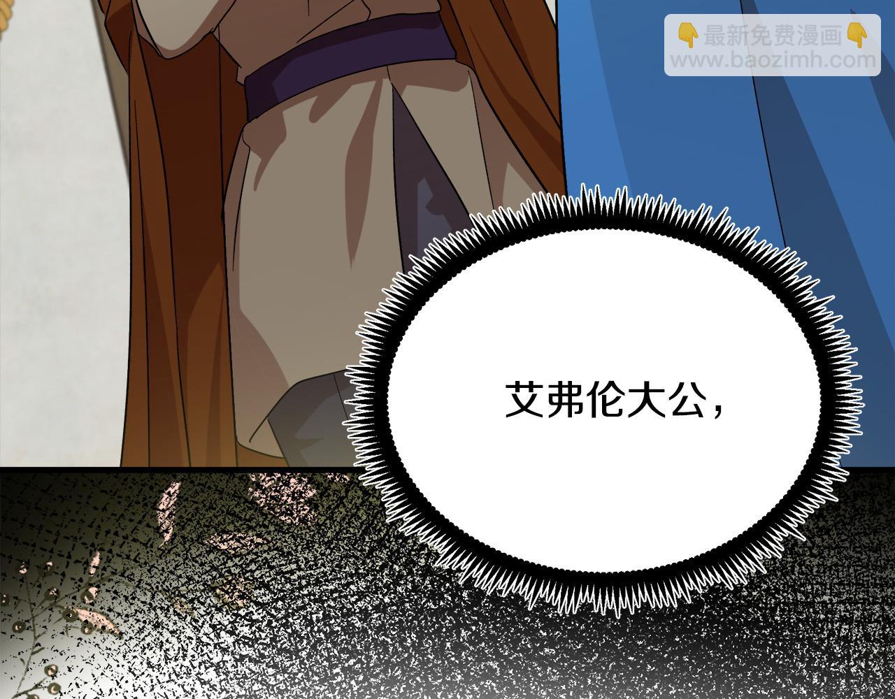 第97话 商议3