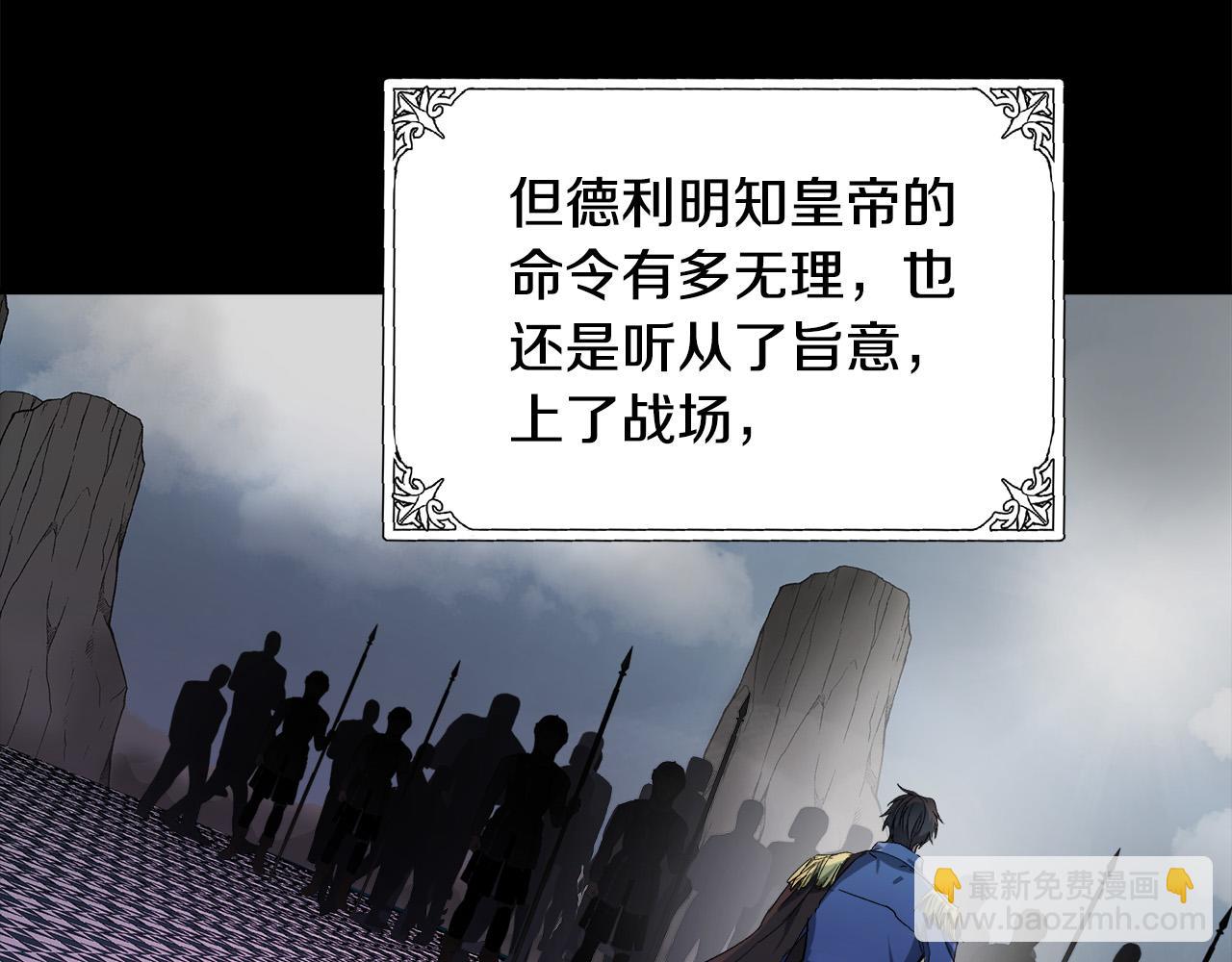 第97话 商议30