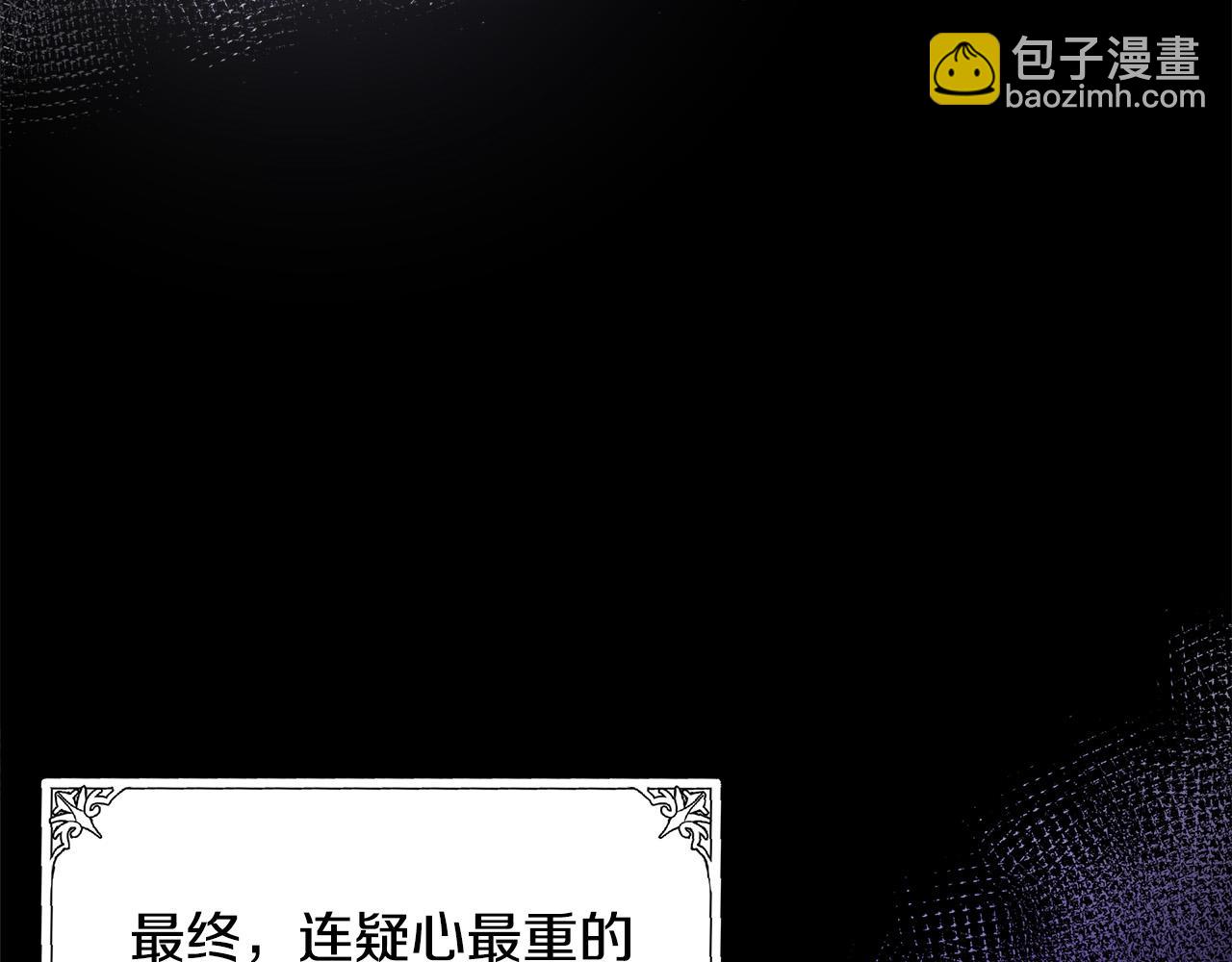 第97话 商议33