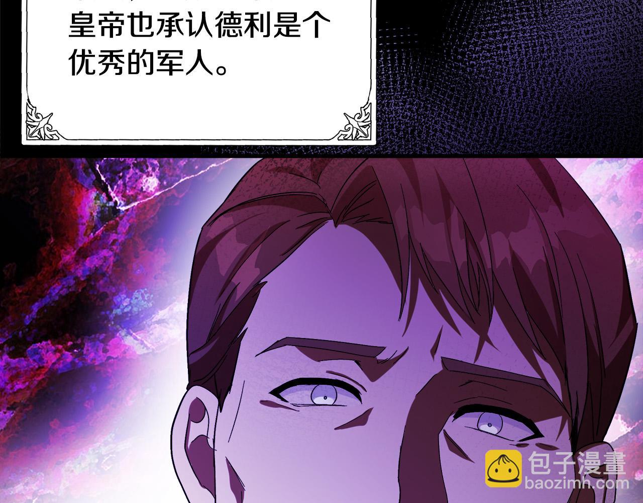 第97话 商议34