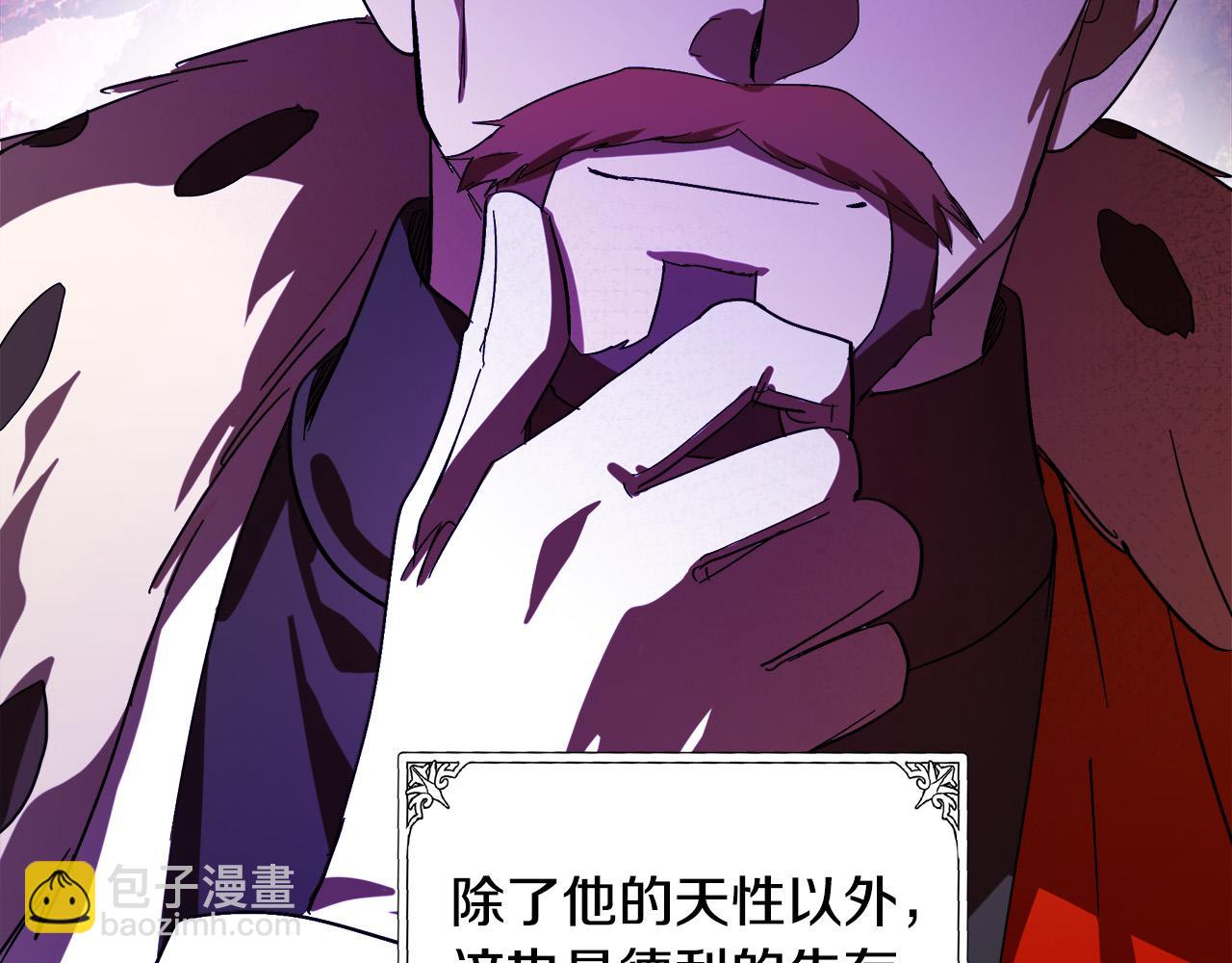 第97话 商议35