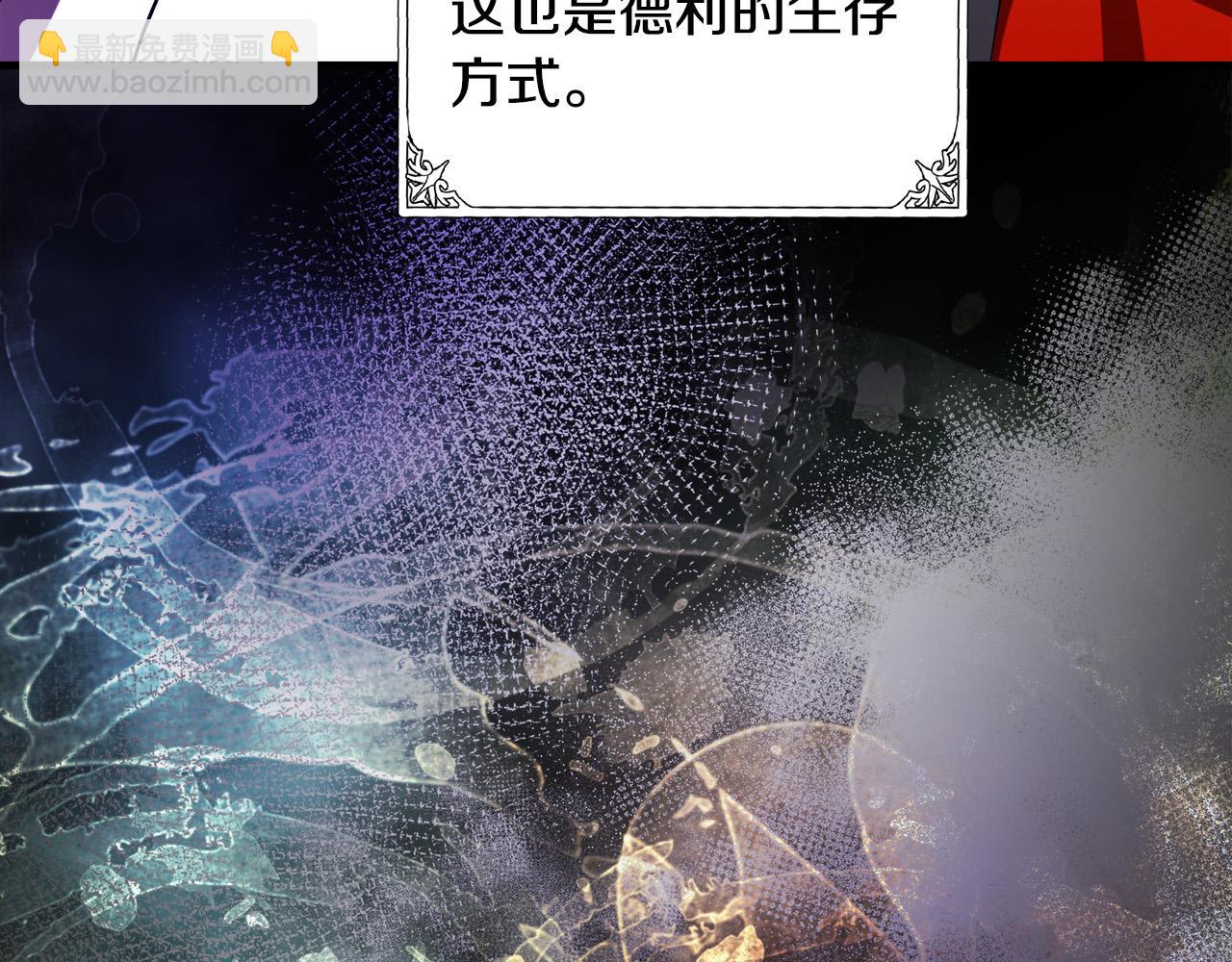 第97话 商议36