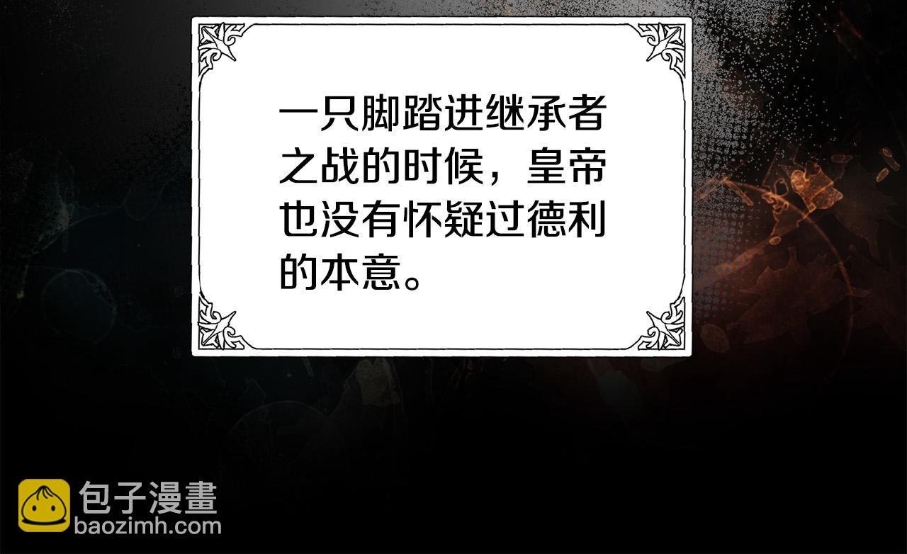 第97话 商议39