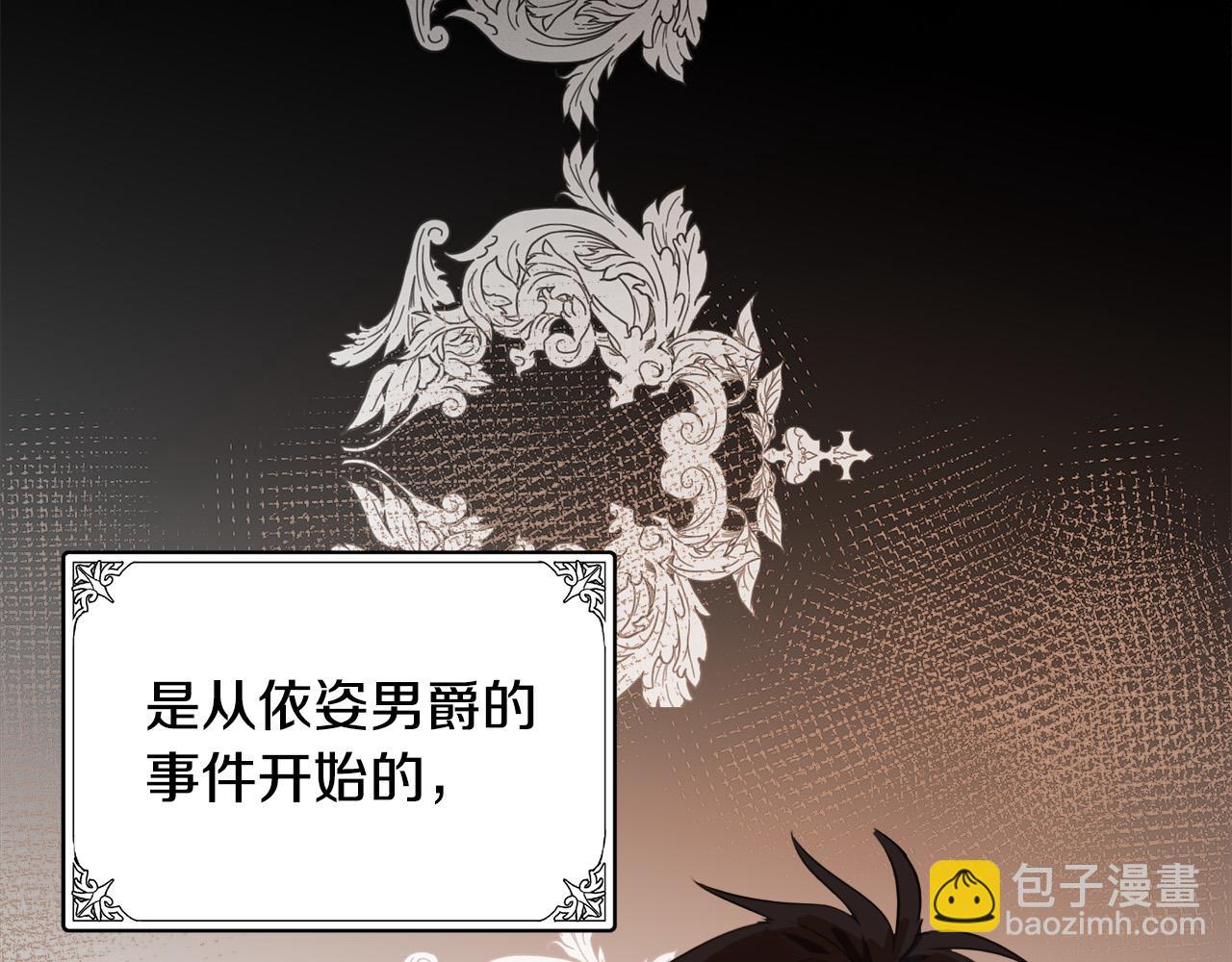 第97话 商议45