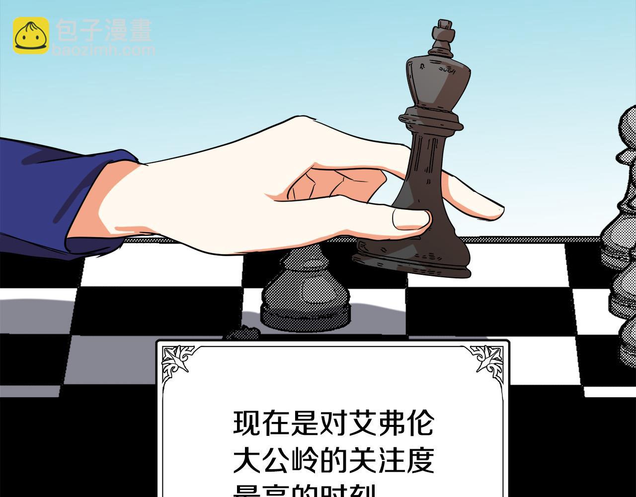 第97话 商议57