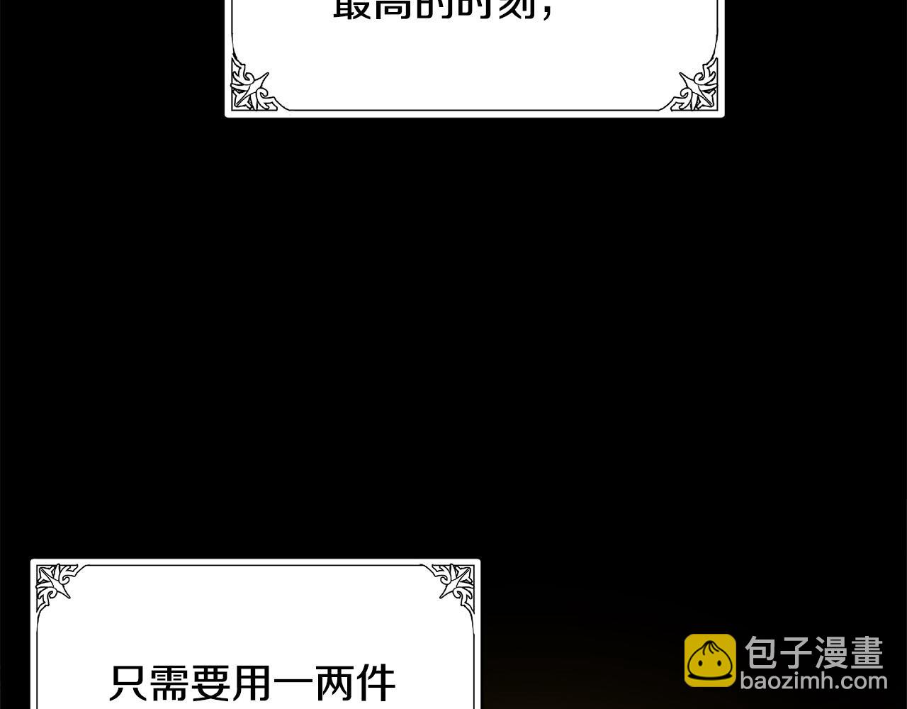 第97话 商议58