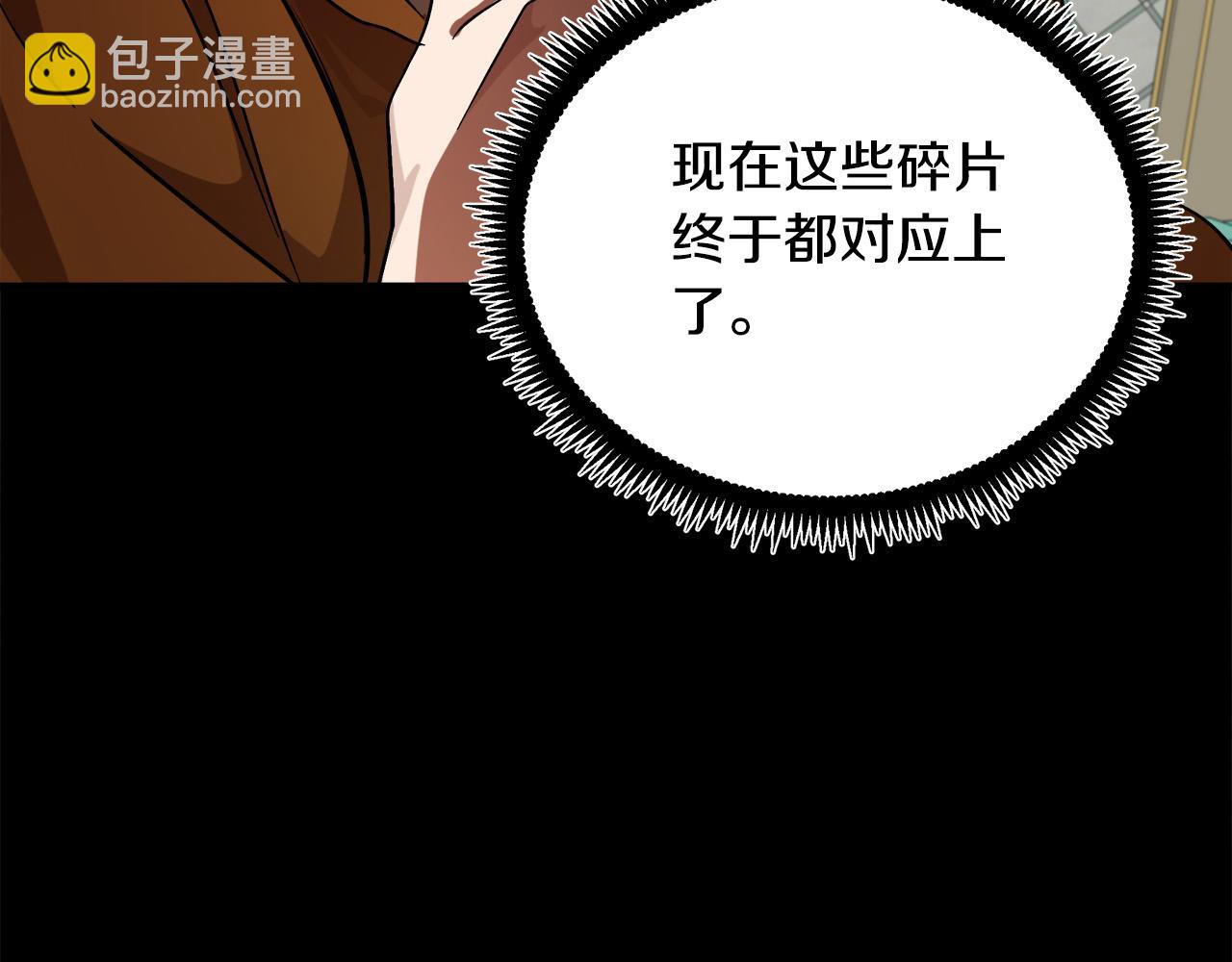 第97话 商议64