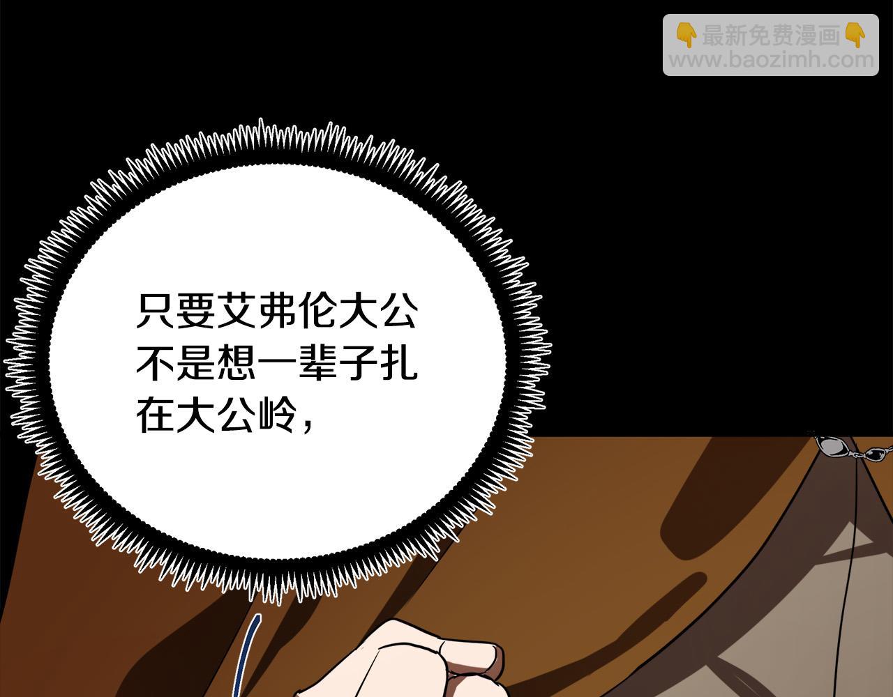 第97话 商议65
