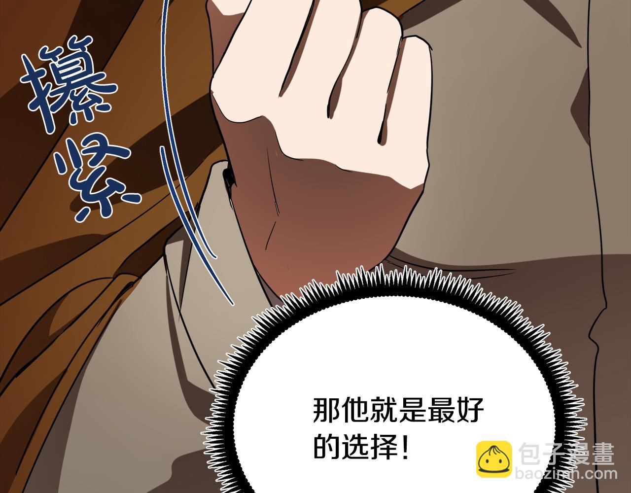 第97话 商议66