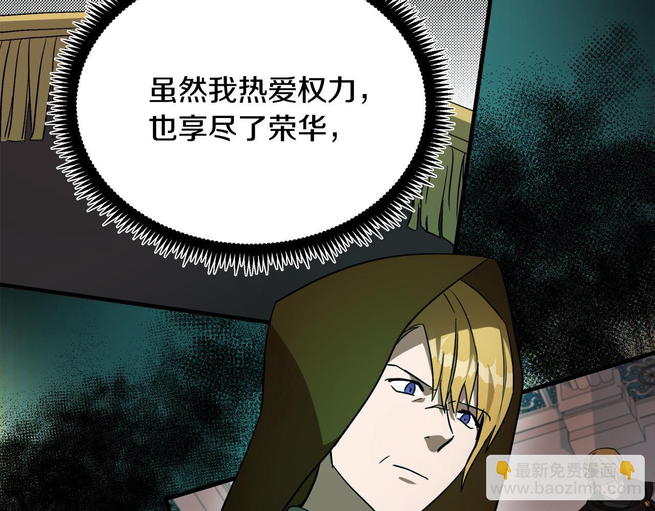第97话 商议69