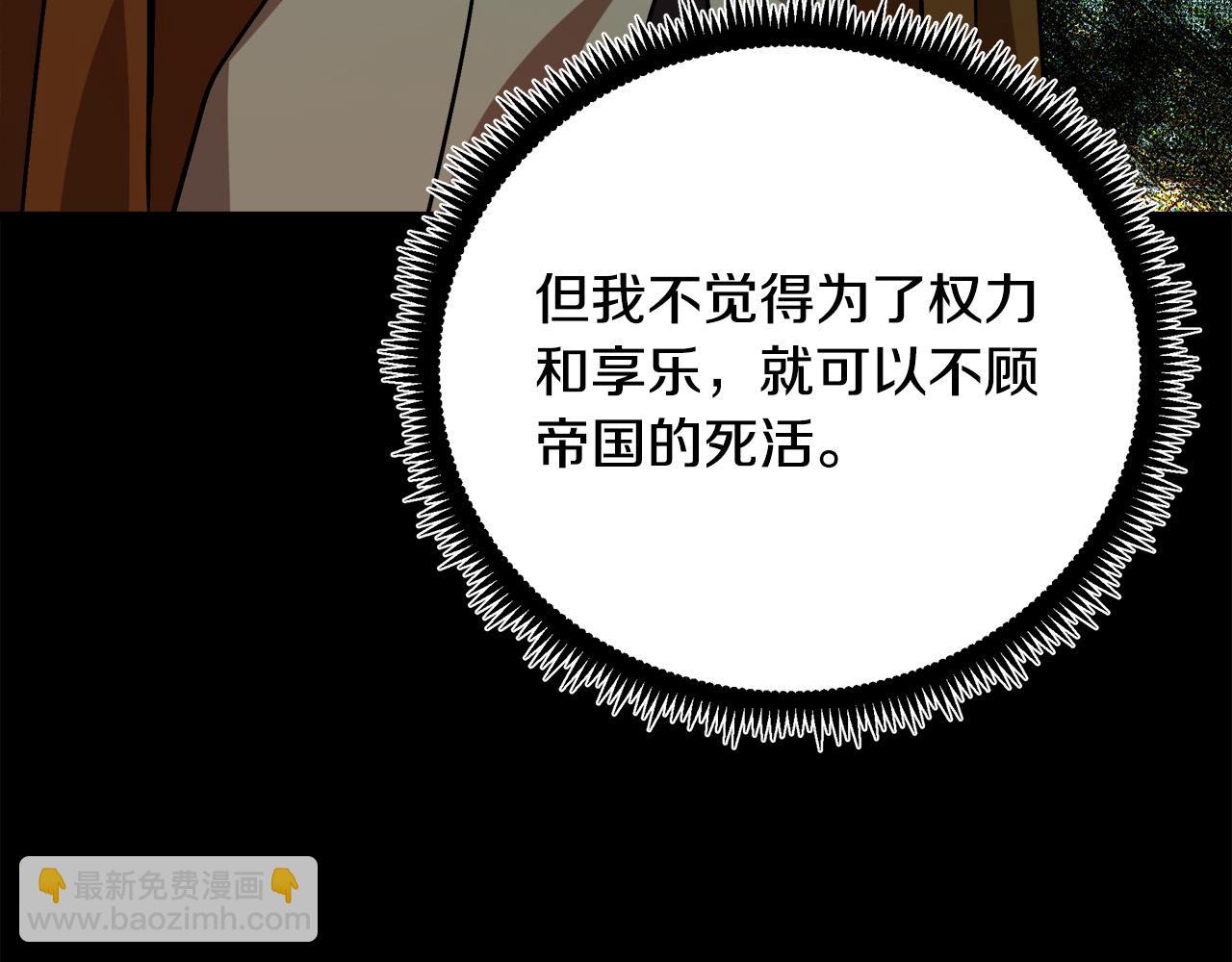 第97话 商议71