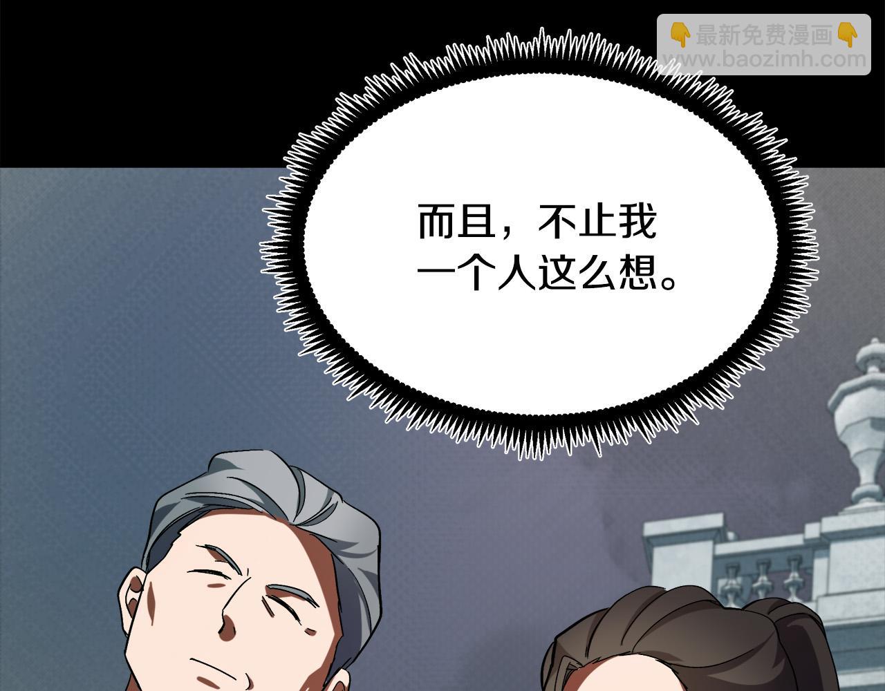 第97话 商议72