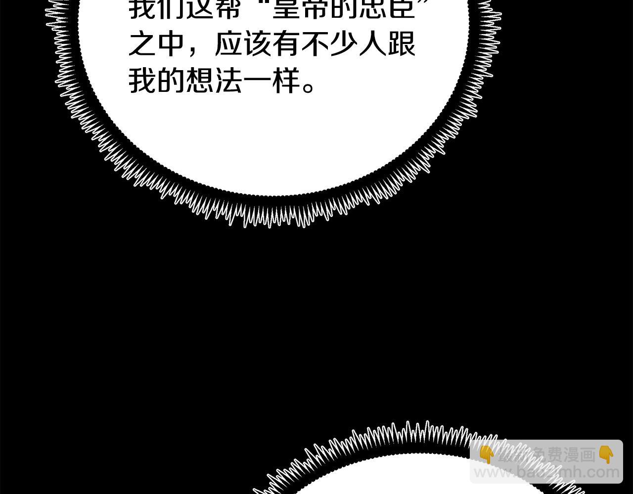第97话 商议75